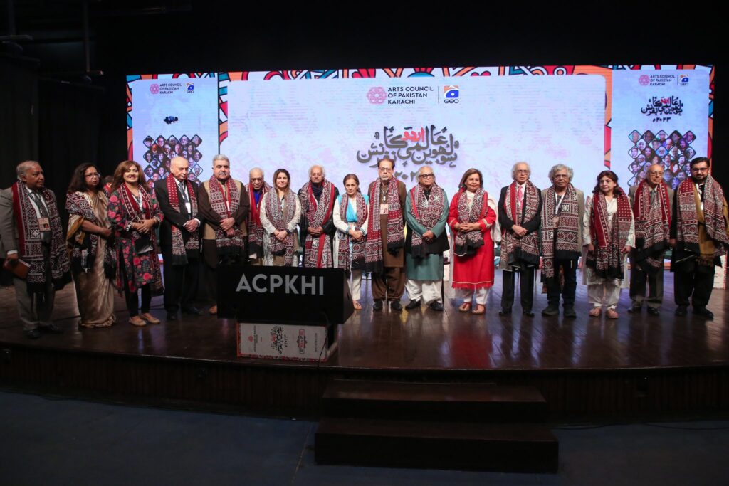 16 Aalmi Urdu Conference has ended