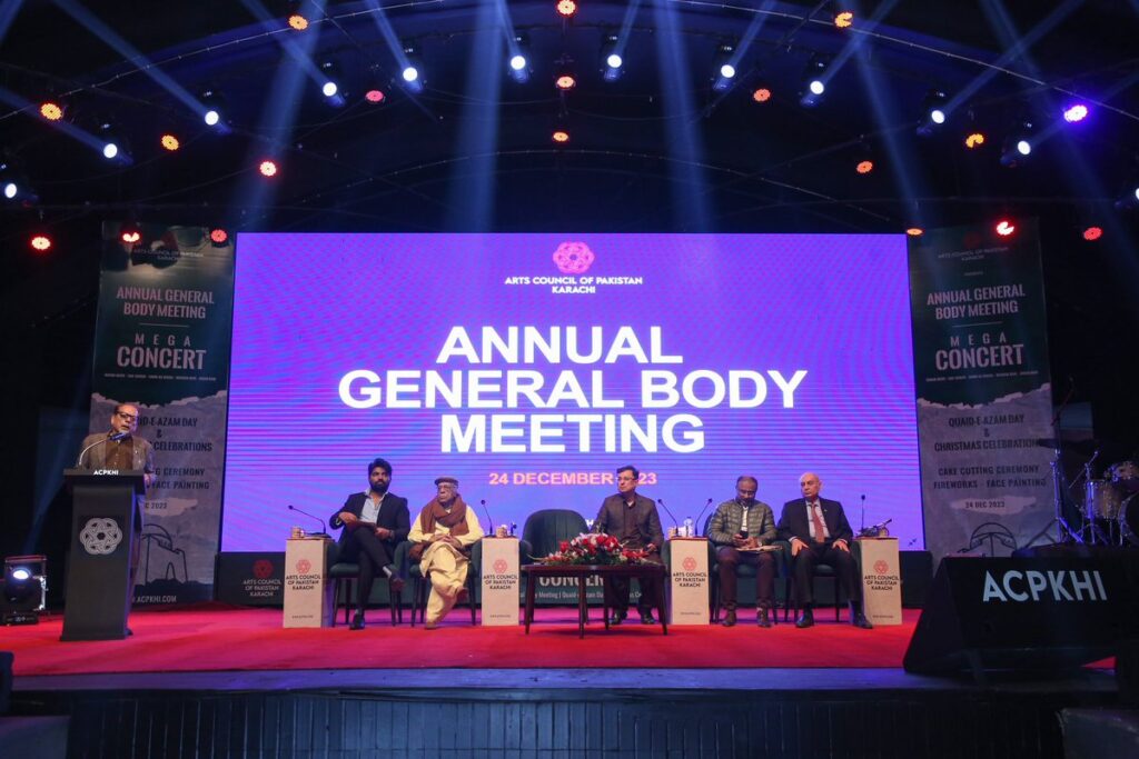 Annual General Body Meeting 2023