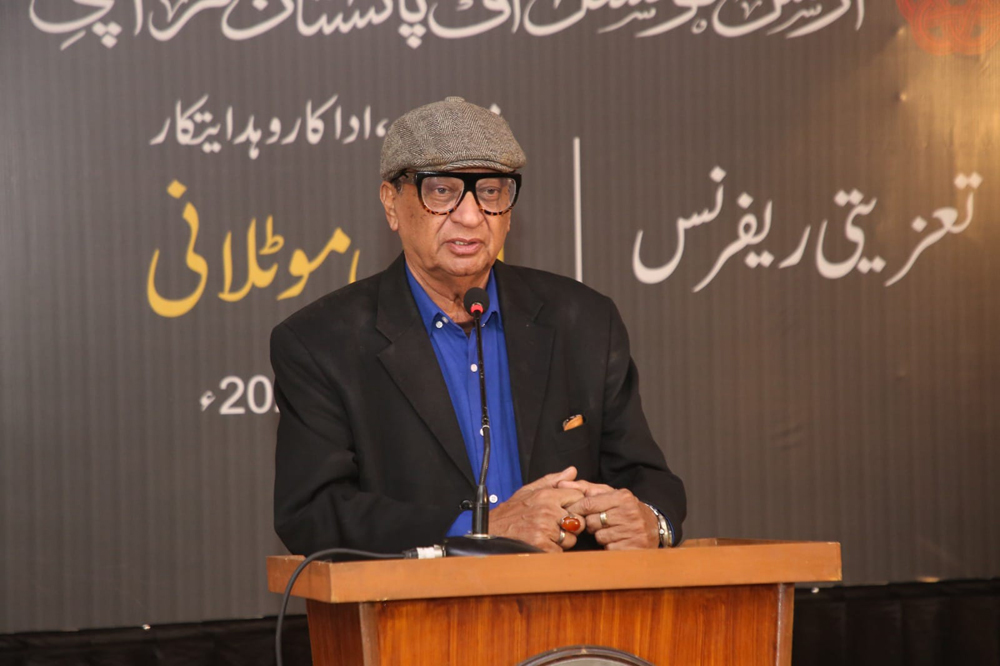 Condolence Reference of Actor Iqbal Motlani at Arts Council of Pakistan Karachi