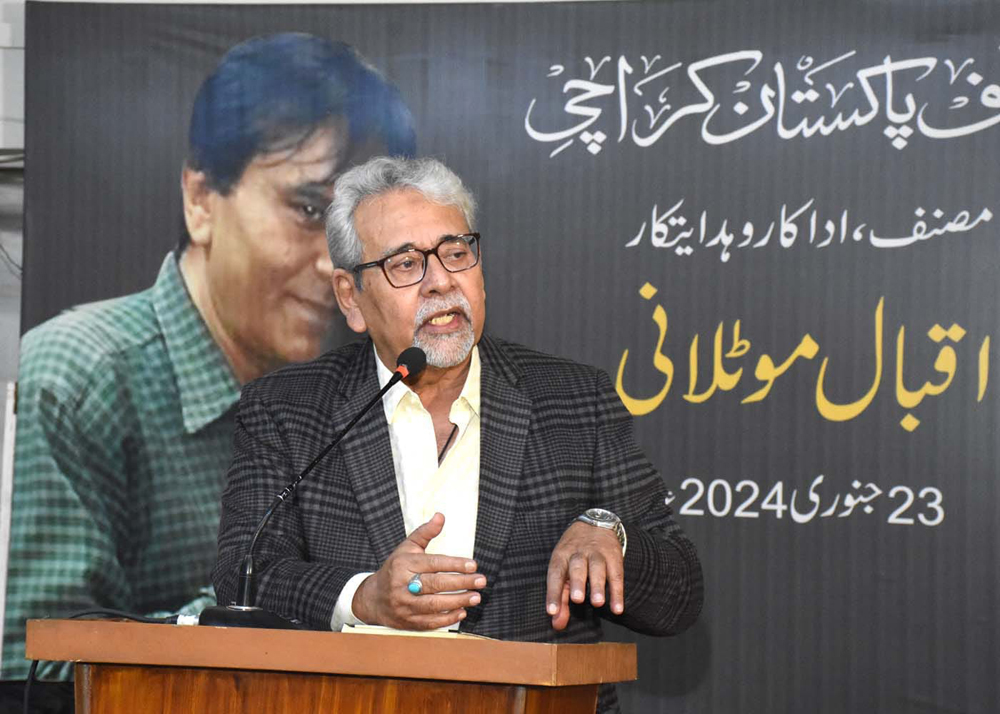 Muhammad Iqbal Latif express his view during Condolence Reference of Actor Iqbal Motlani at Arts Council of Pakistan Karachi
