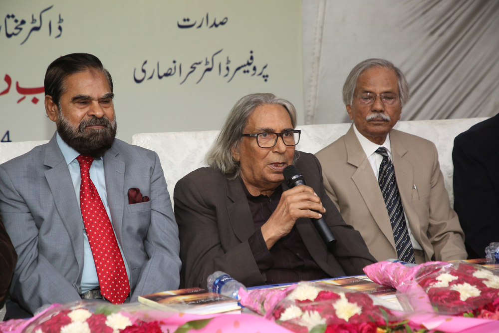 Launch ceremony of Dr. Mukhtar Hayat’s poetry collection “Lib-i-Daryaya Khyaal”
